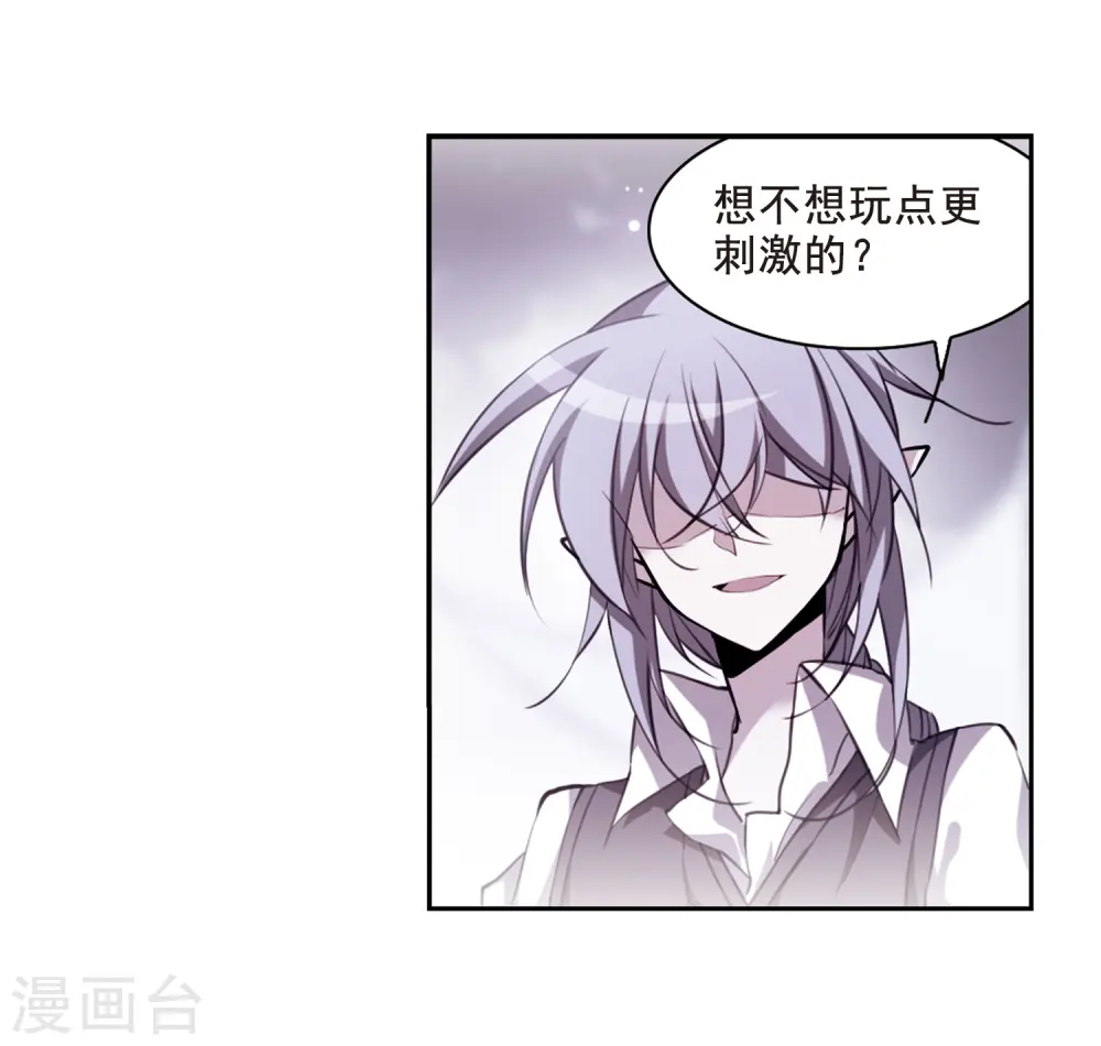 第200话 跟踪23
