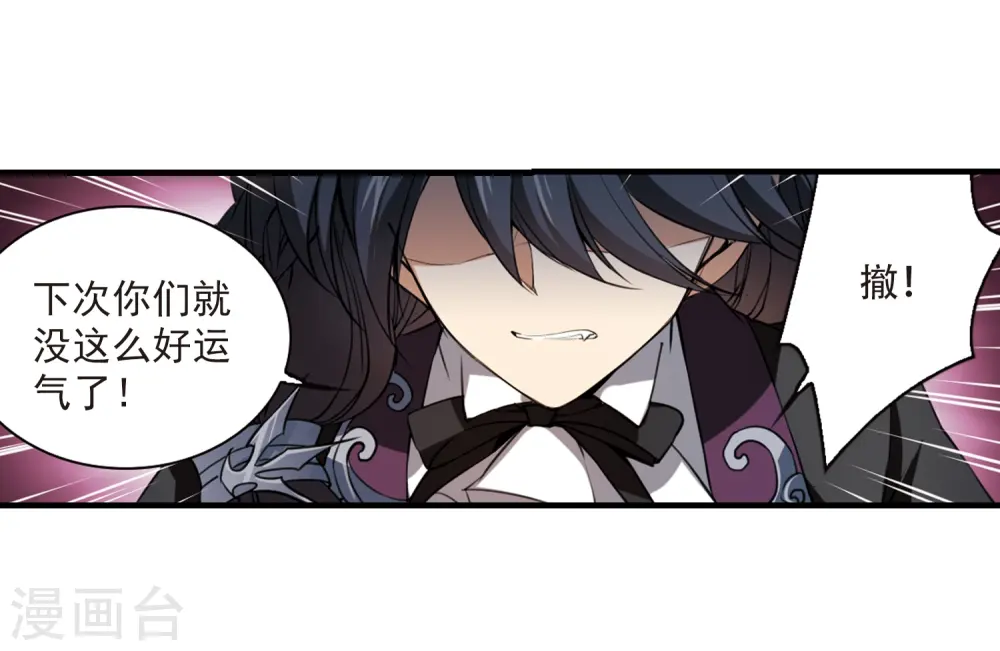 第255话 天机117