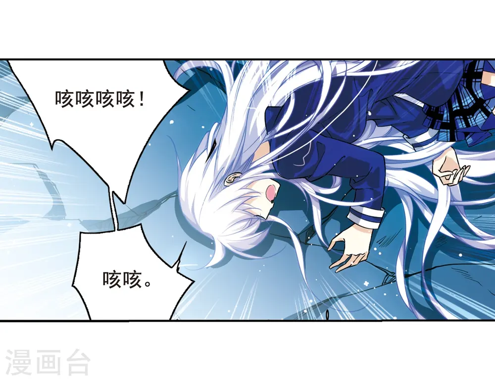 第200话 跟踪33