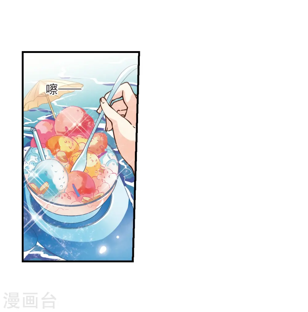 第312话 concert11