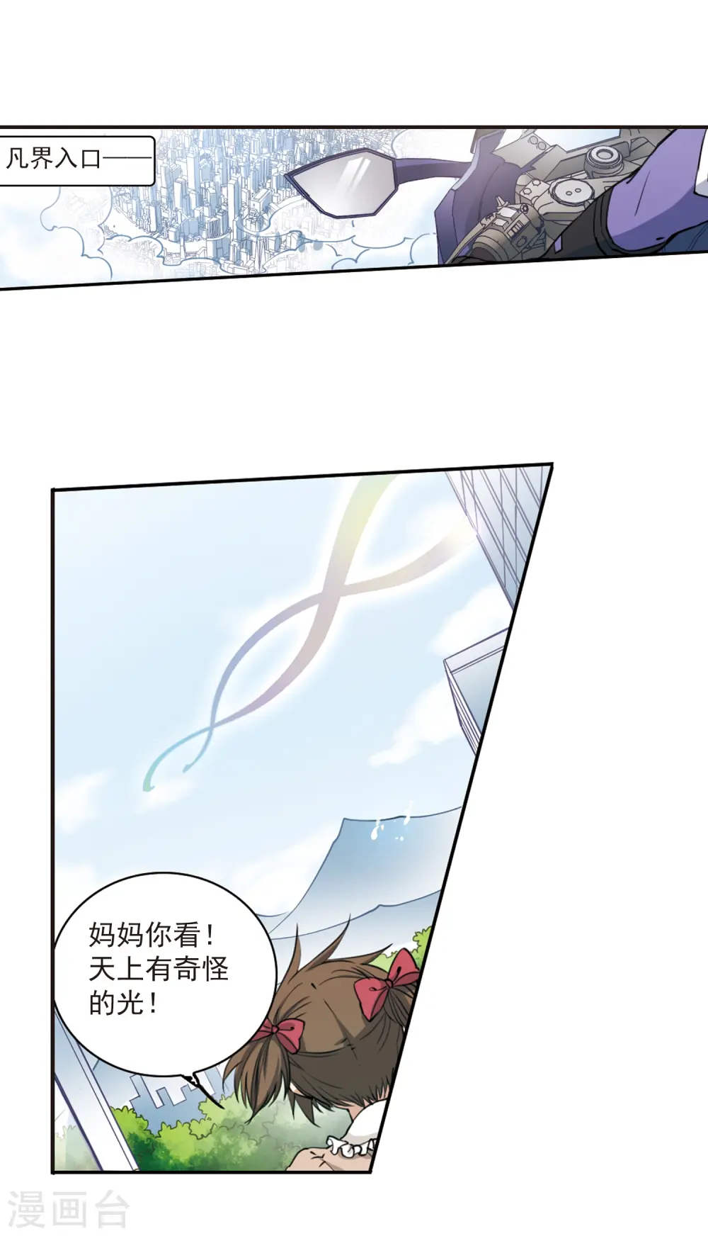 第244话 决意120