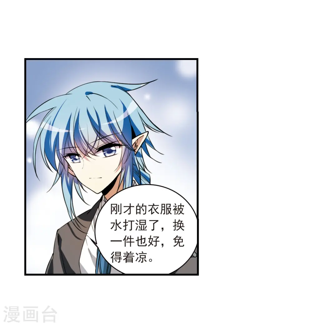 第269话 囚笼之鸟212