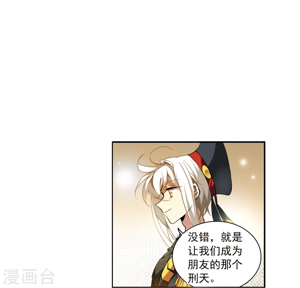 第2季130话 入昆仑214