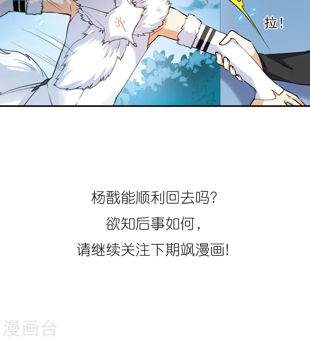 第385话 故乡虚望222
