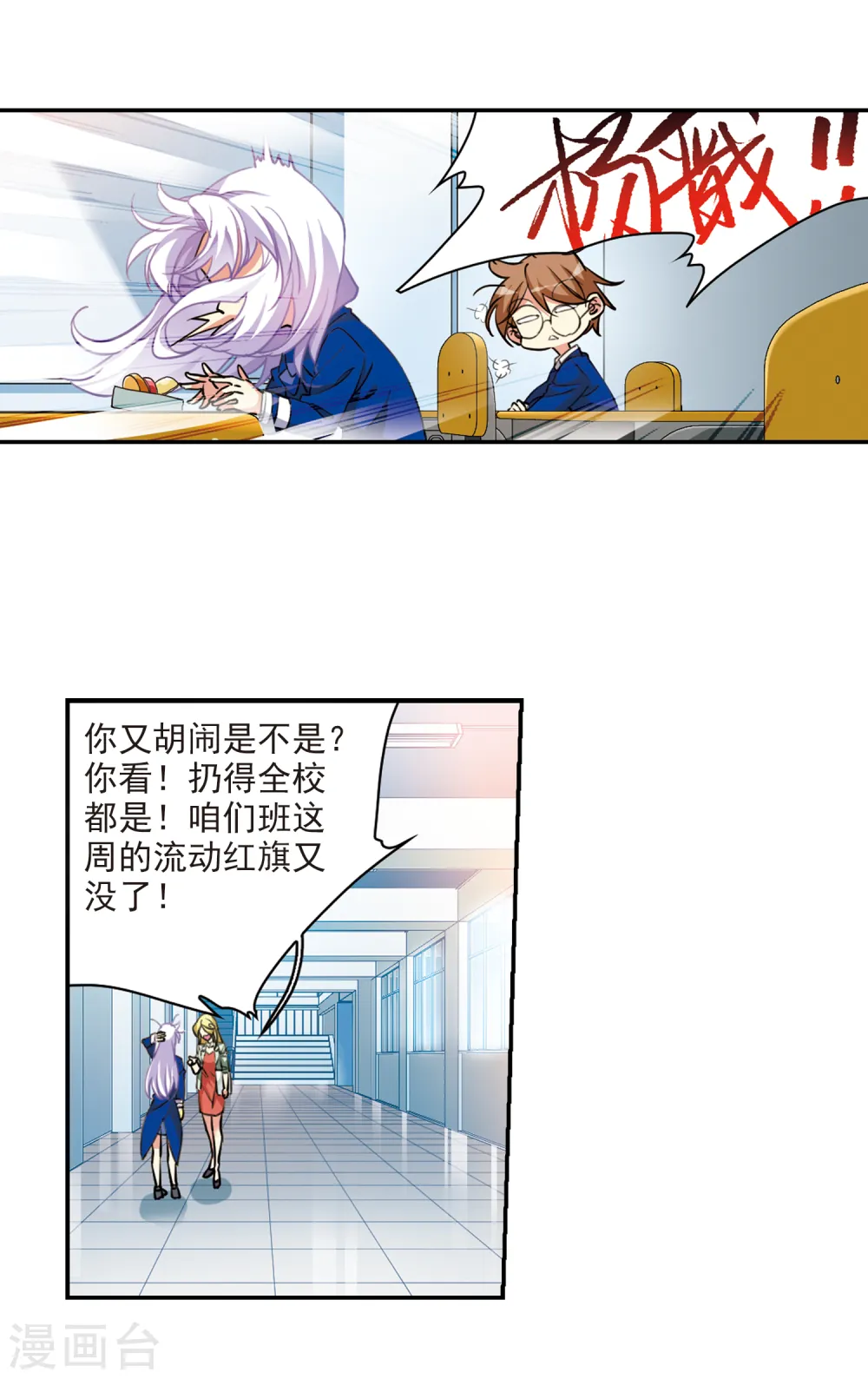 第2季107话 鬼神之恩314