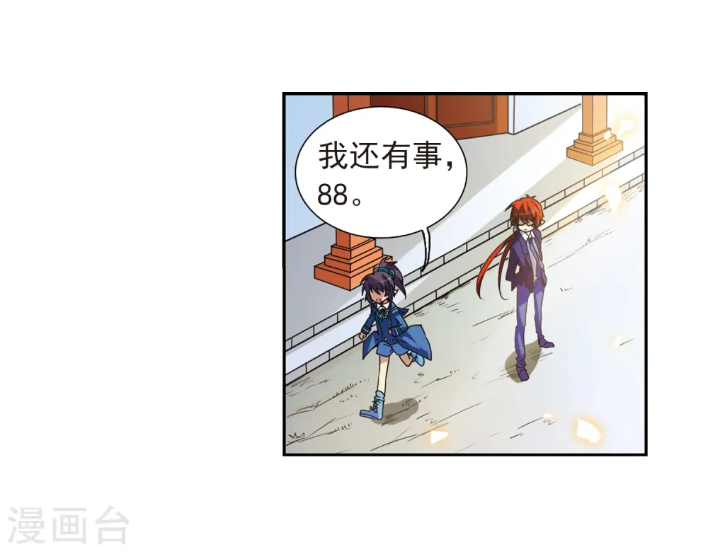 第46话 女孩子的心思32