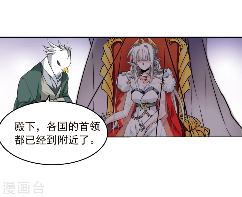 第331话 龙神18