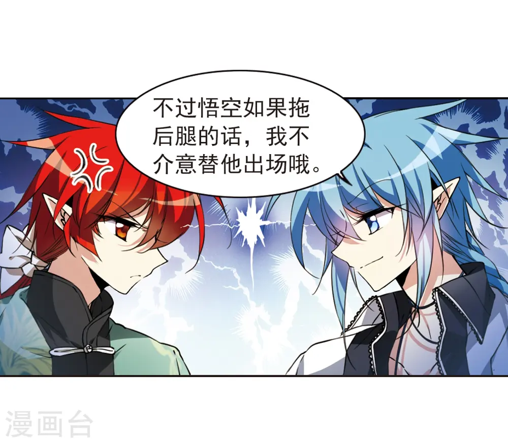 第286话 会场的少年313