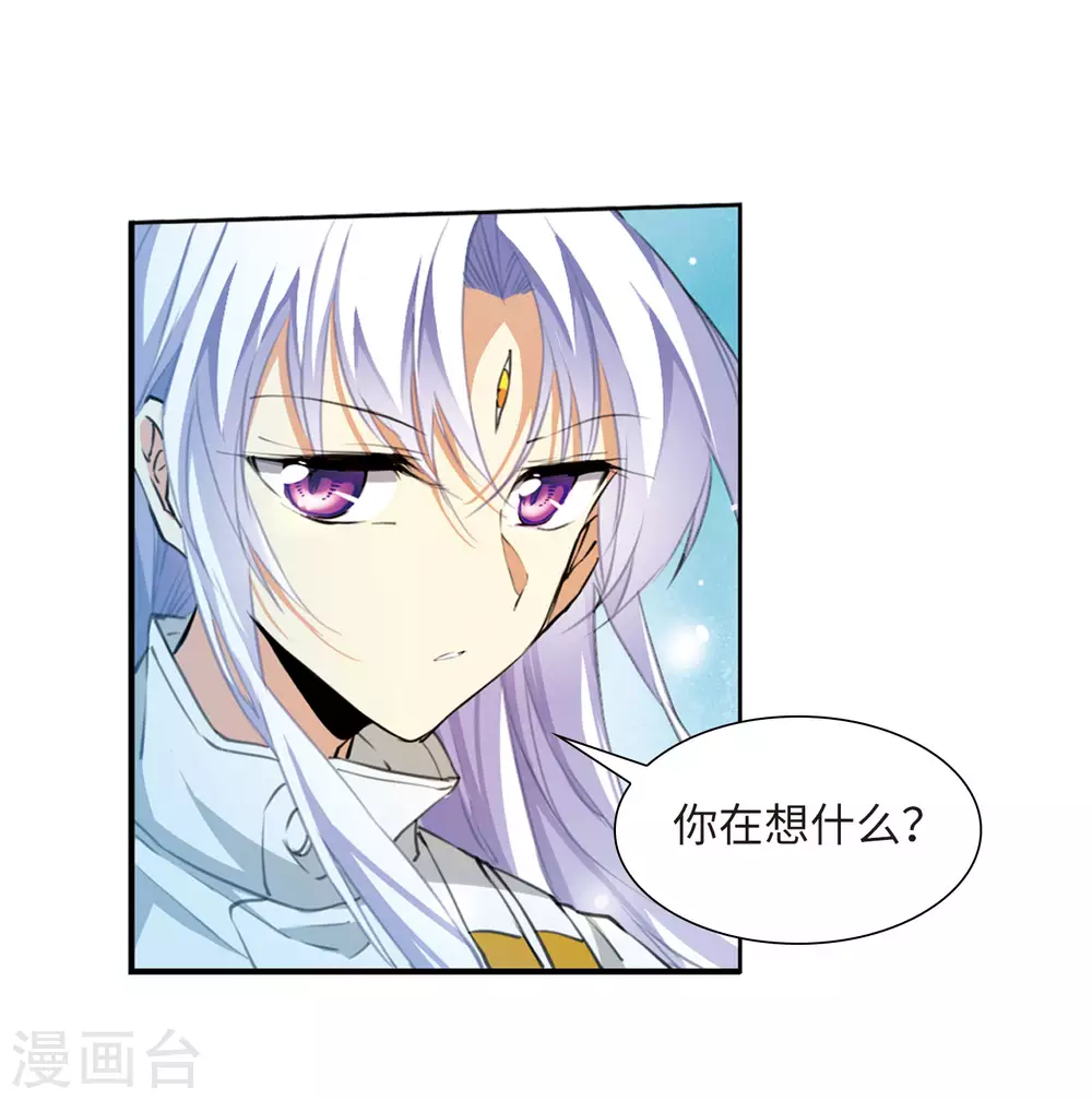 第2季23话 奔赴北海29