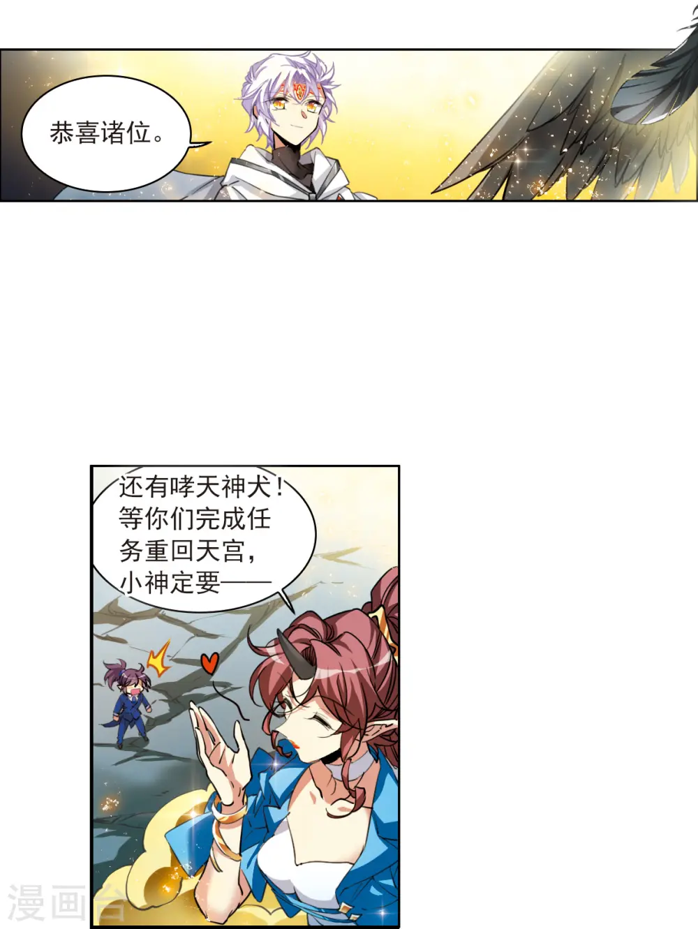 第2季123话 自己的做法12