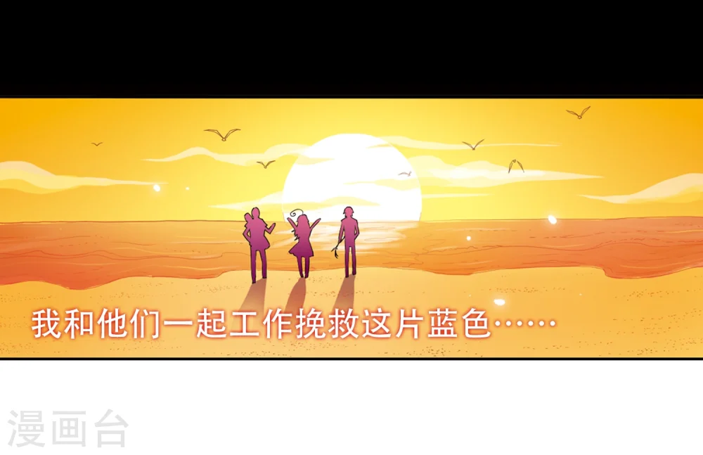 第9话 海之怨念22
