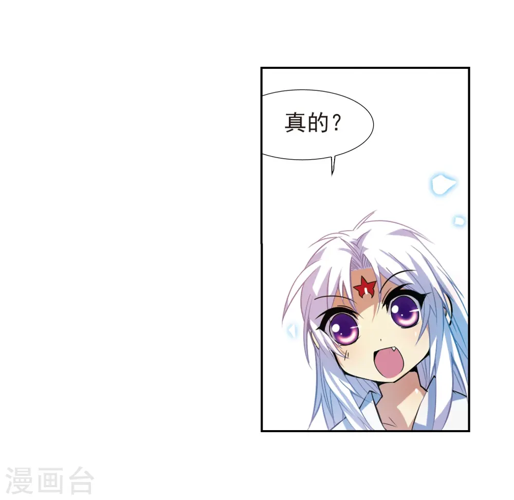 第45话 误会53