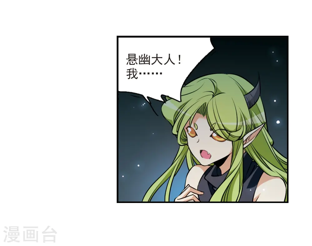 第192话 追击28