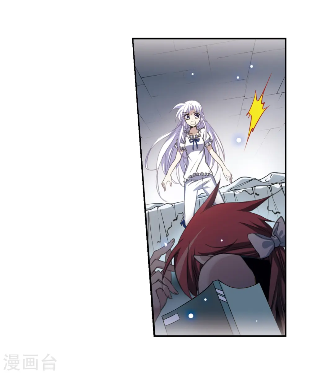 第203话 老君的办法32