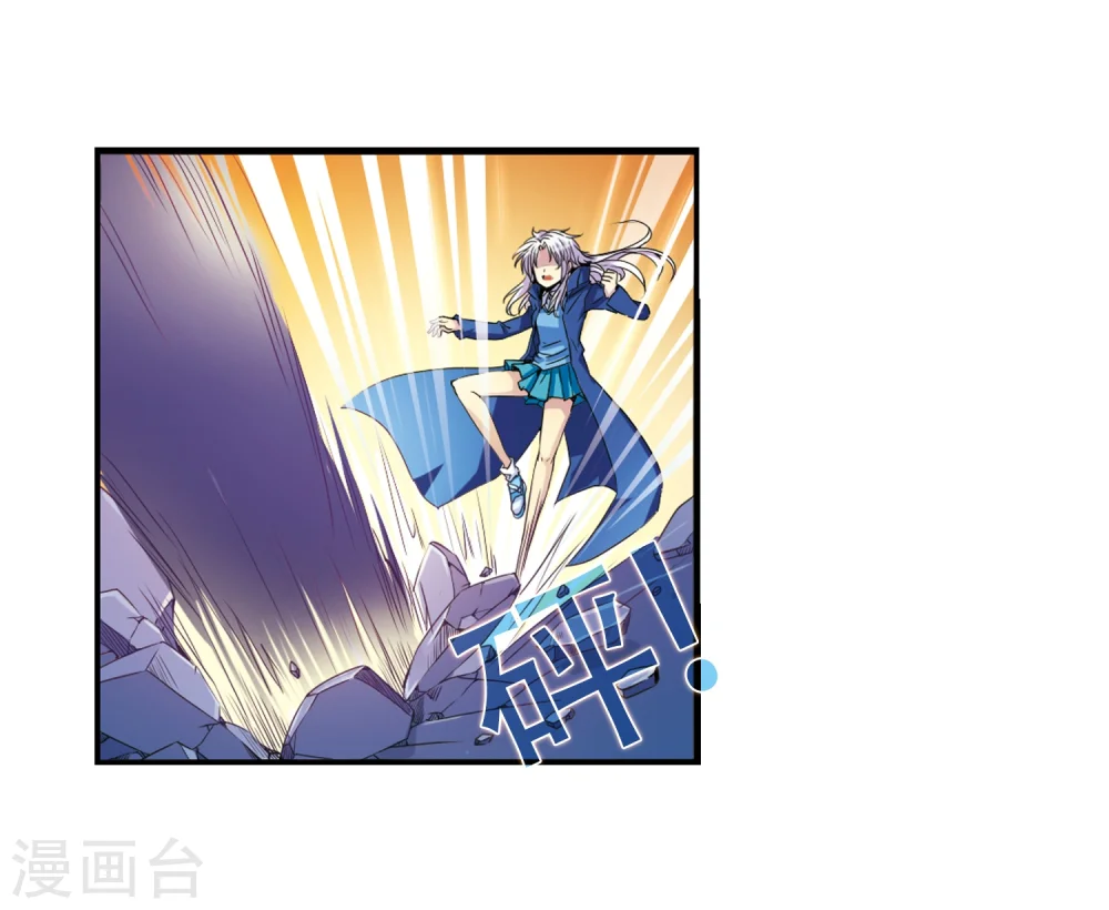 第4话 啸天出现3