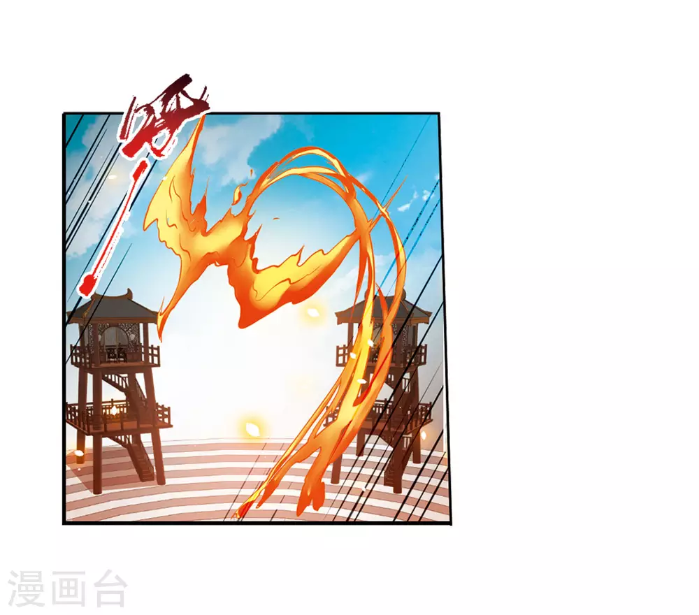 第2季41话 冥神毒株226
