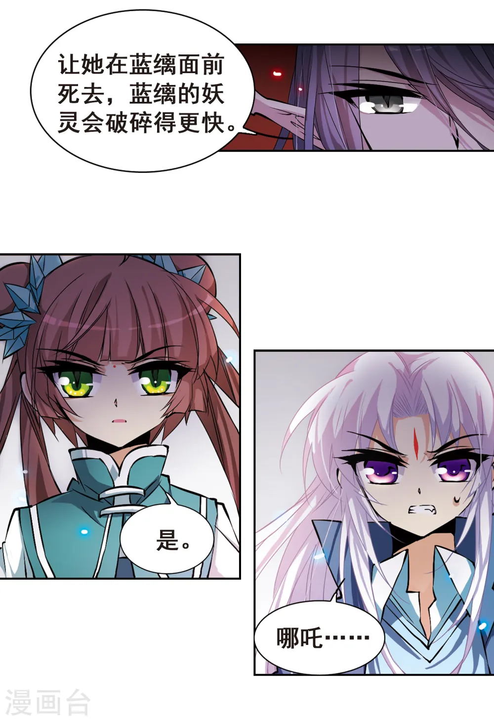 第110话 违反承诺13