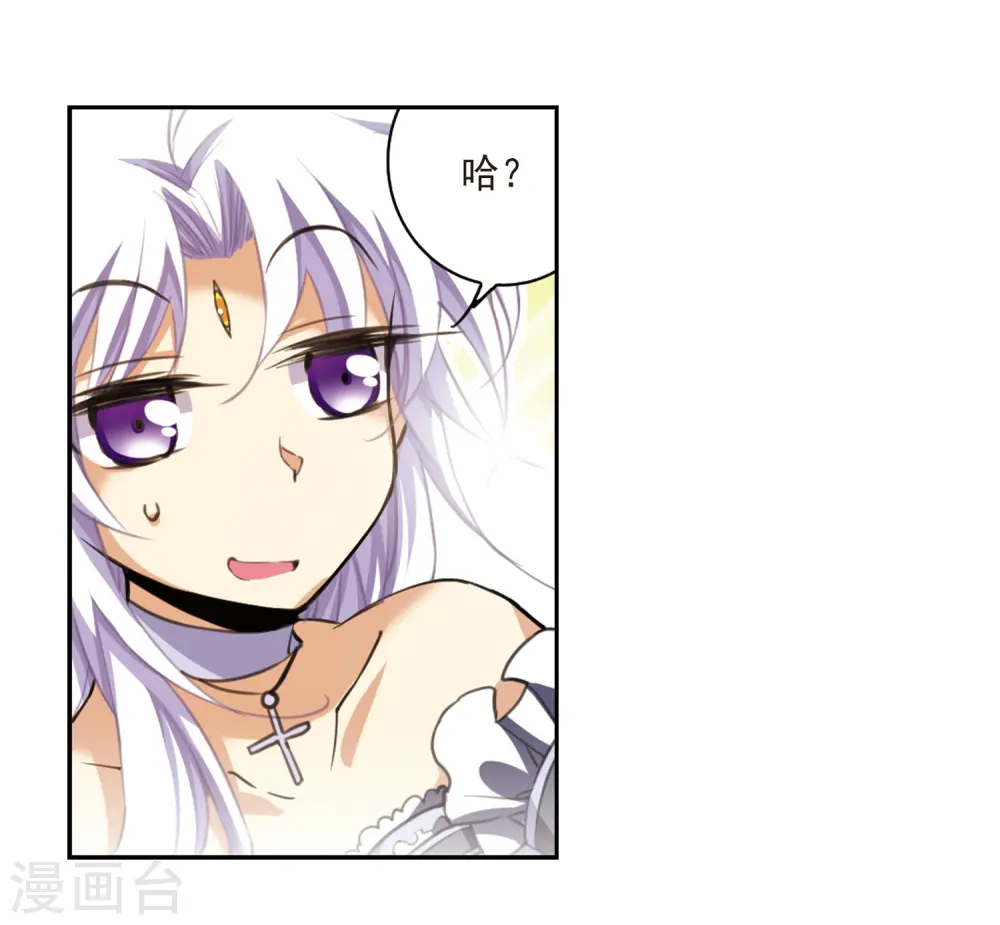 第195话 争夺宝剑31