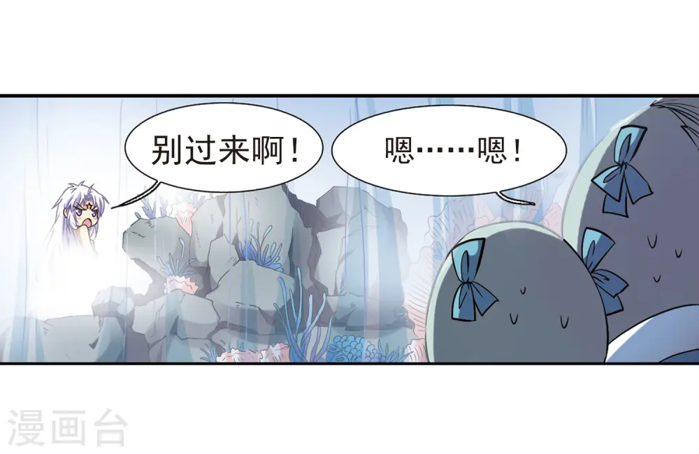 第45话 误会16