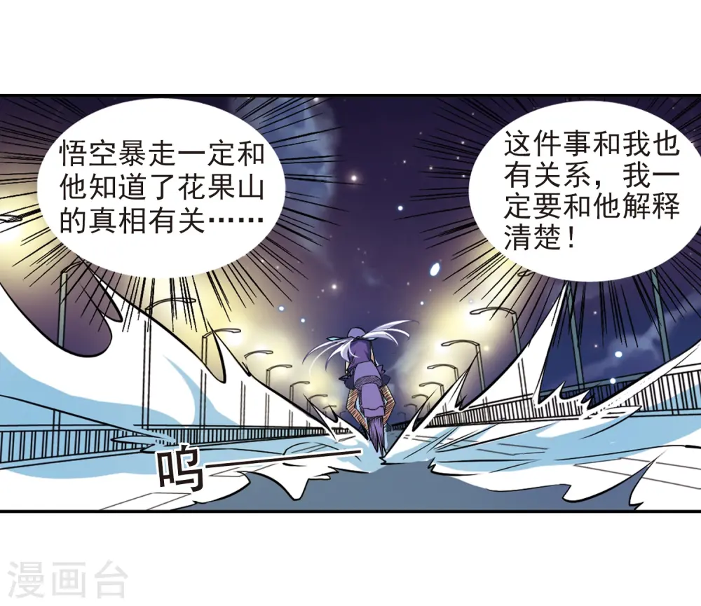 第22话 三人行必有我师40