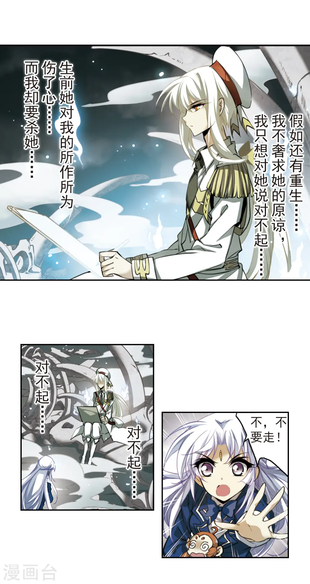 第160话 一探究竟12