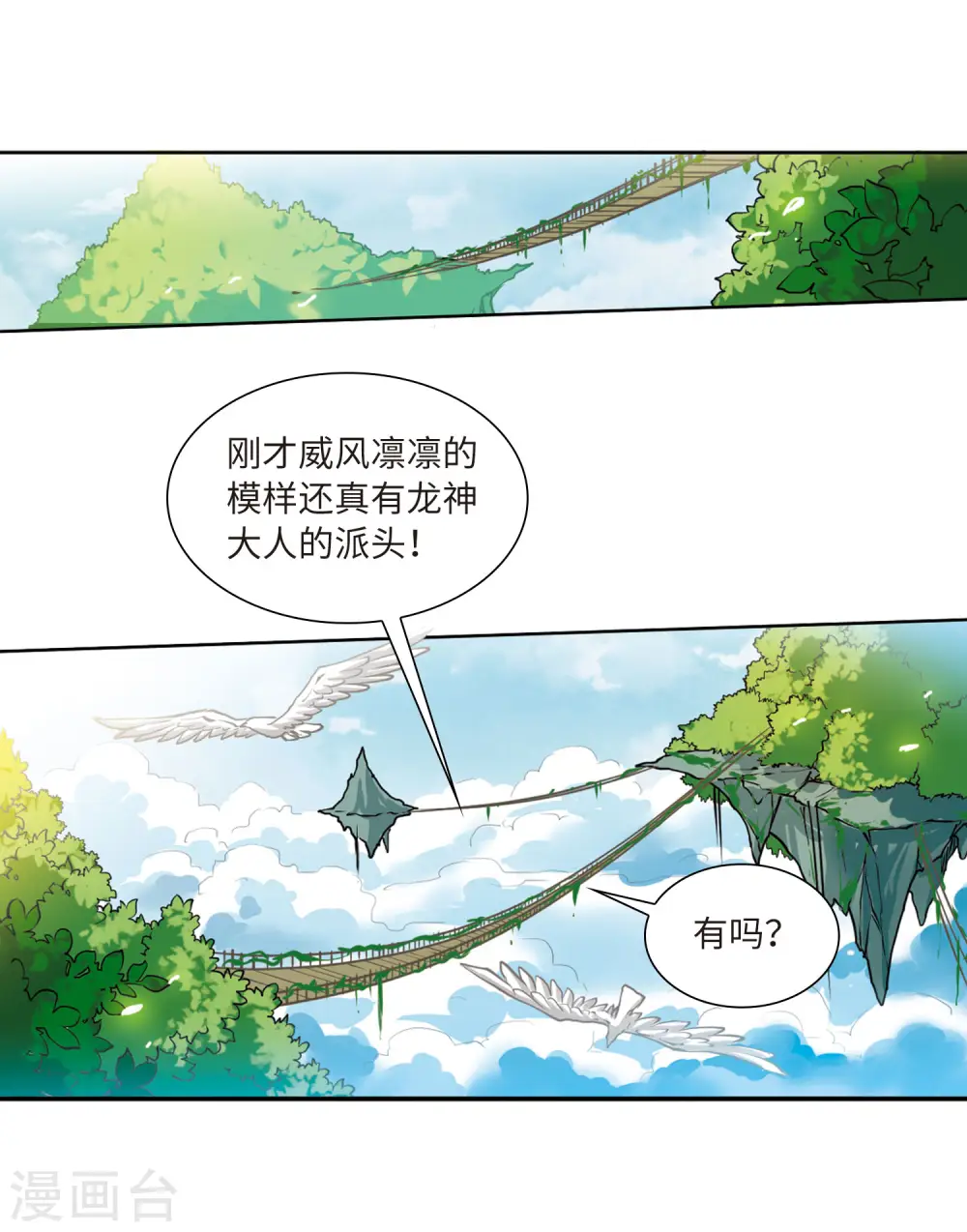 第2季21话 欲加之罪227