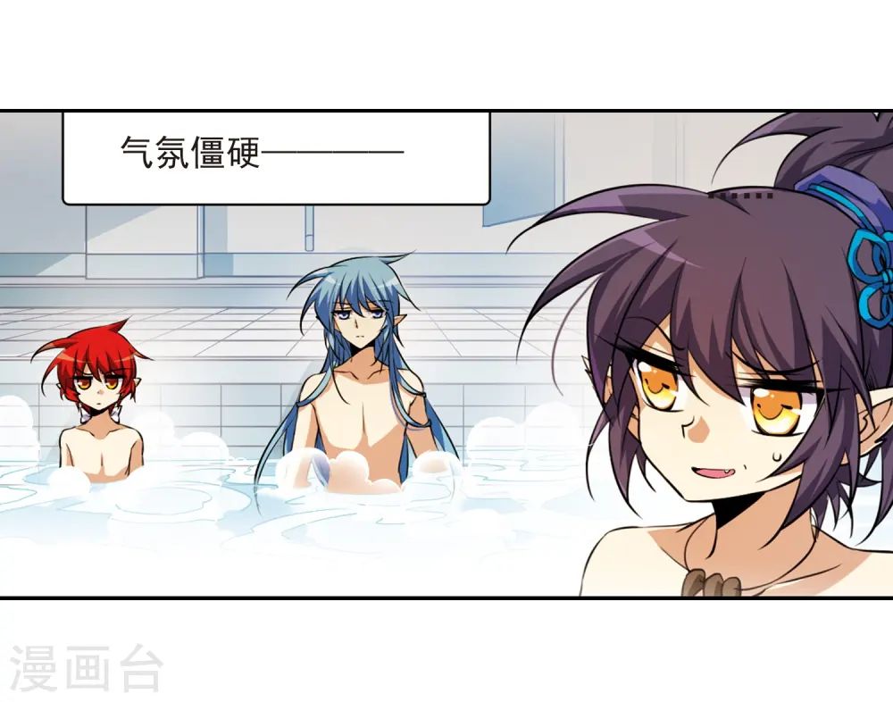 第184话 灵丹妙药43
