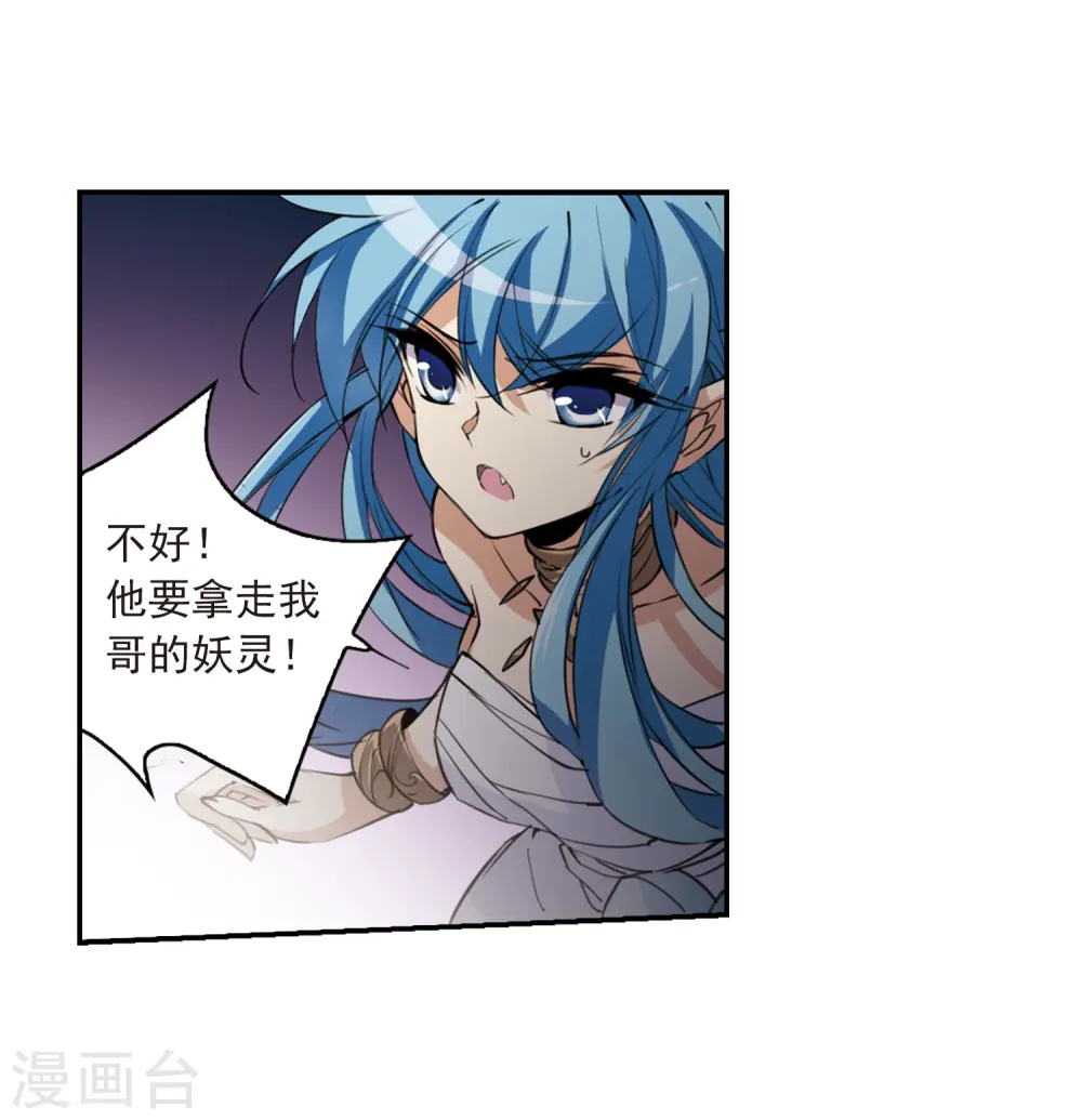 第234话 撷月阁诡变320
