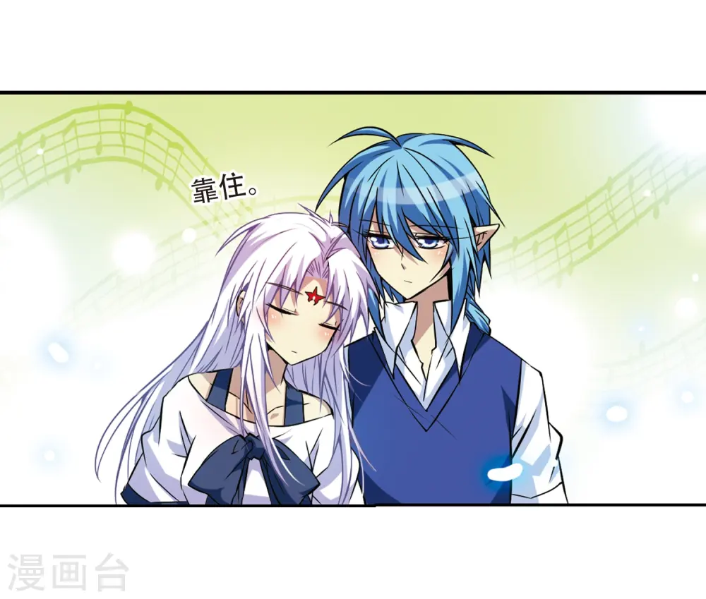 第44话 迫不得已的抉择7