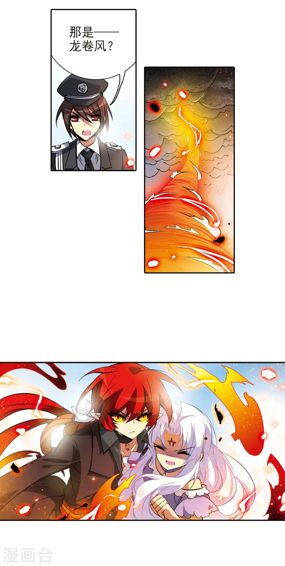 第77话 Kiss16