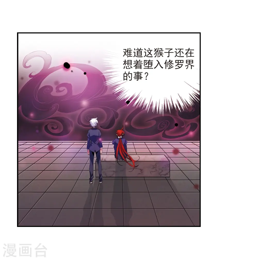 第223话 回到起点33
