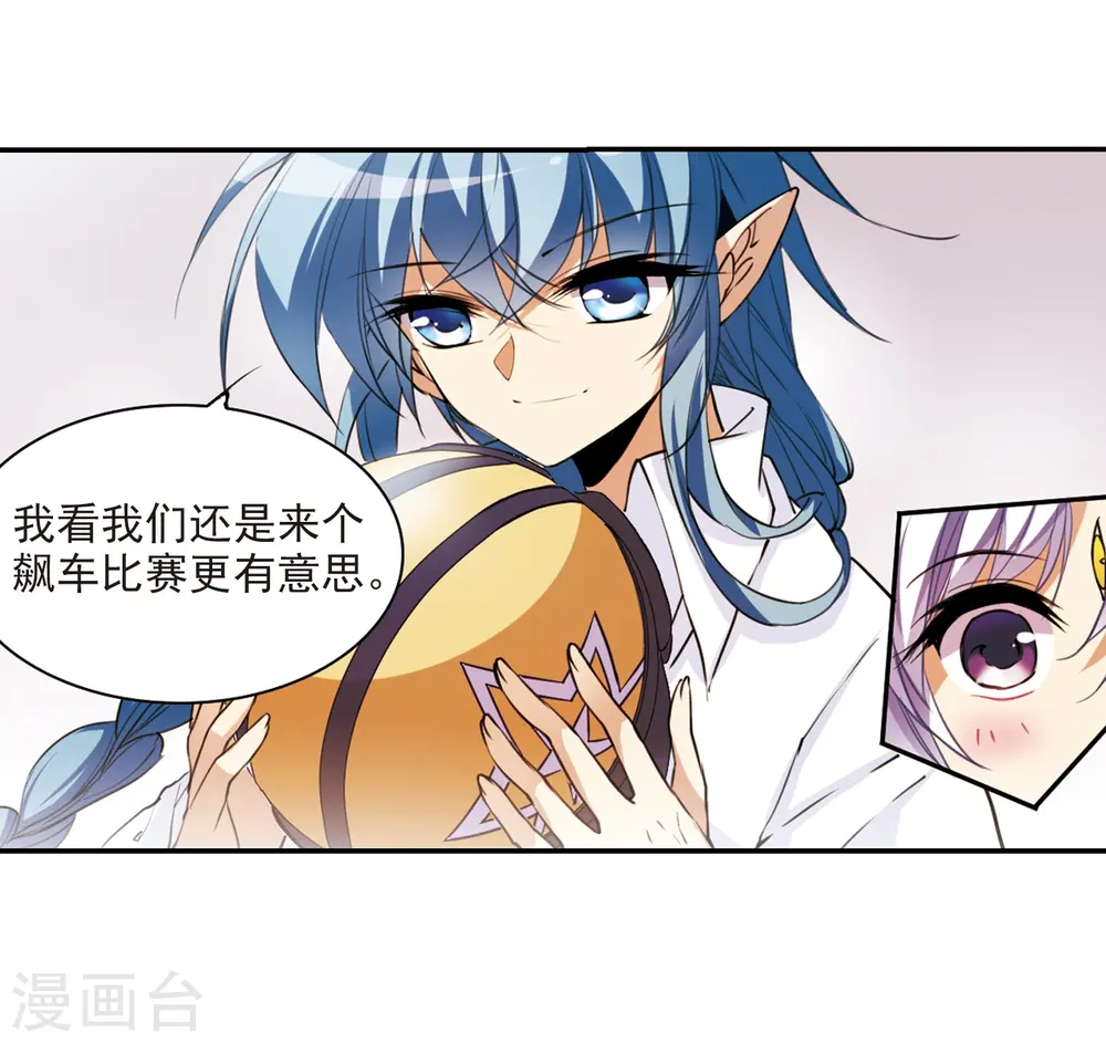 第244话 决意113
