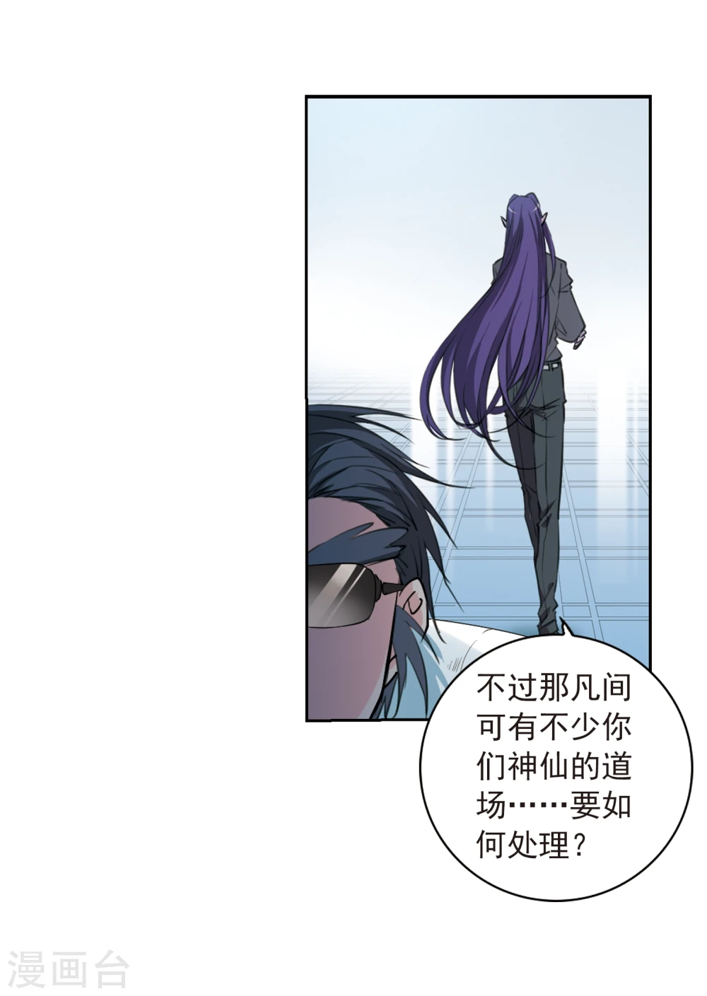 第403话 不谋而合的杀意324