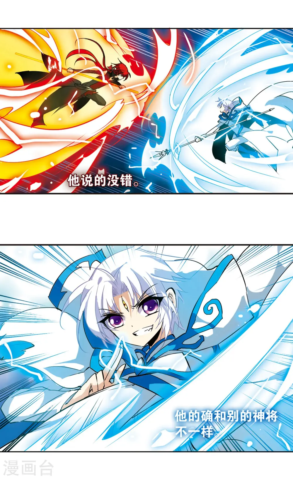 第94话 从前到现在15