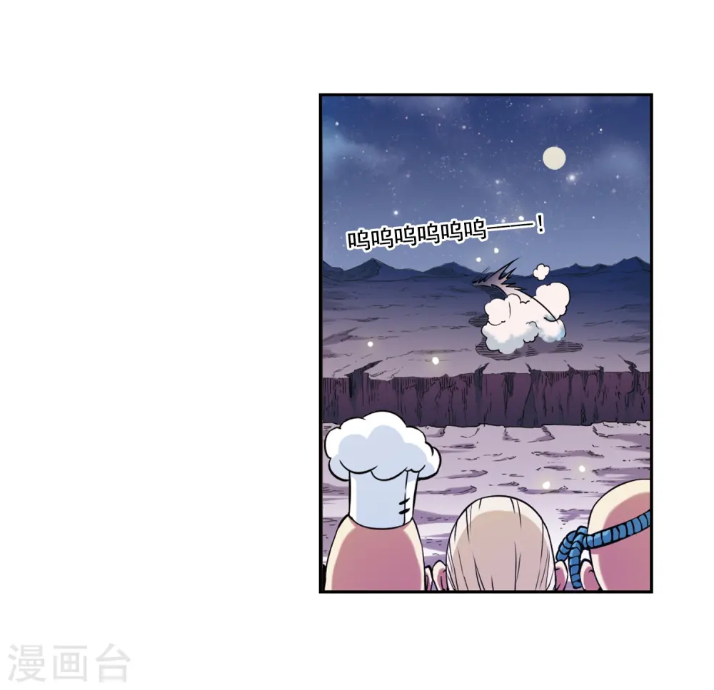 第24话 再次相见时...17