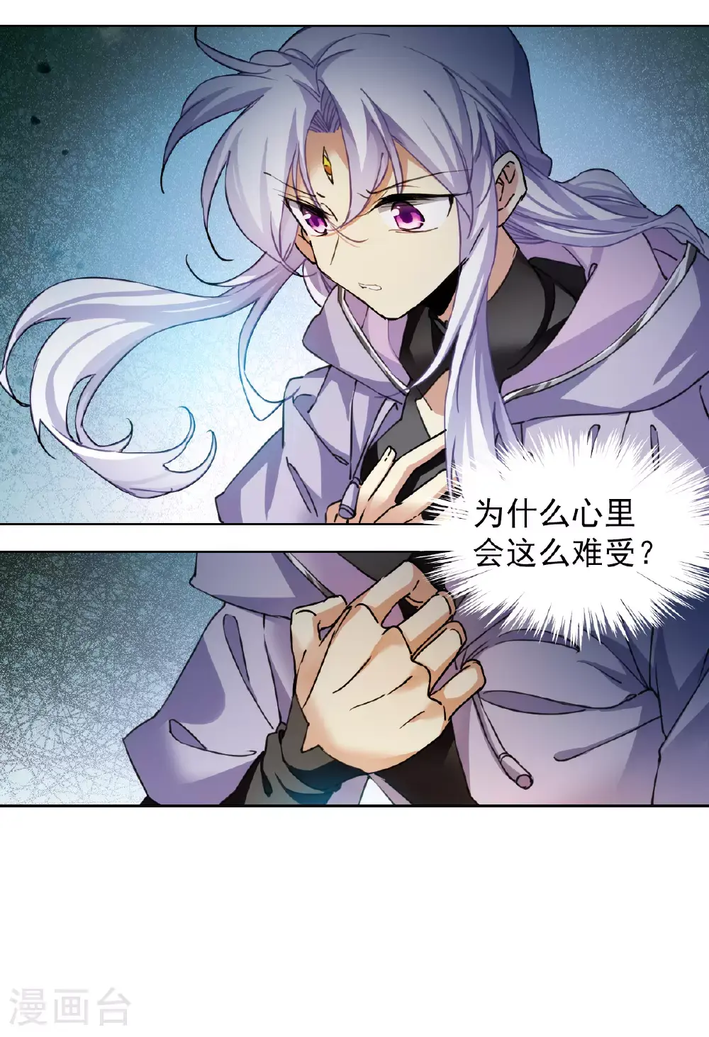 第2季160话 深海骤变220