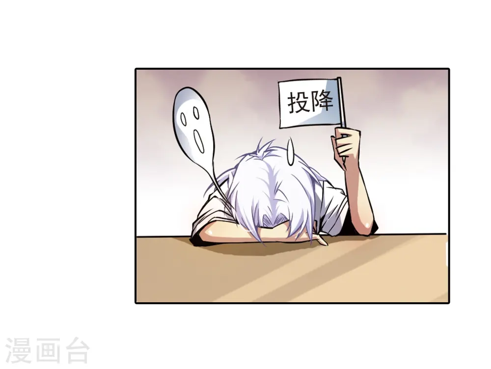 第33话 读书也是技术活42