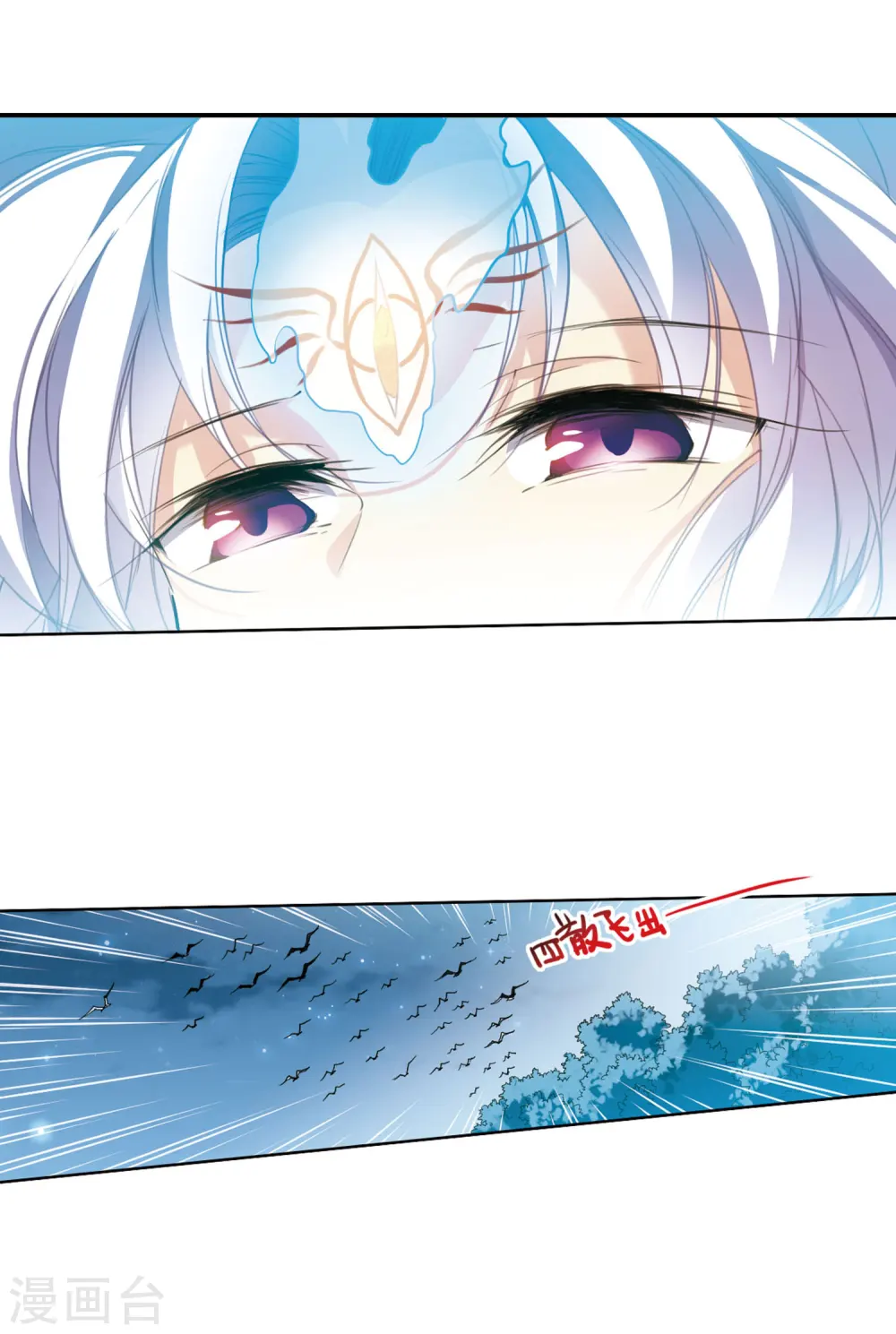 第392话 封印解除12