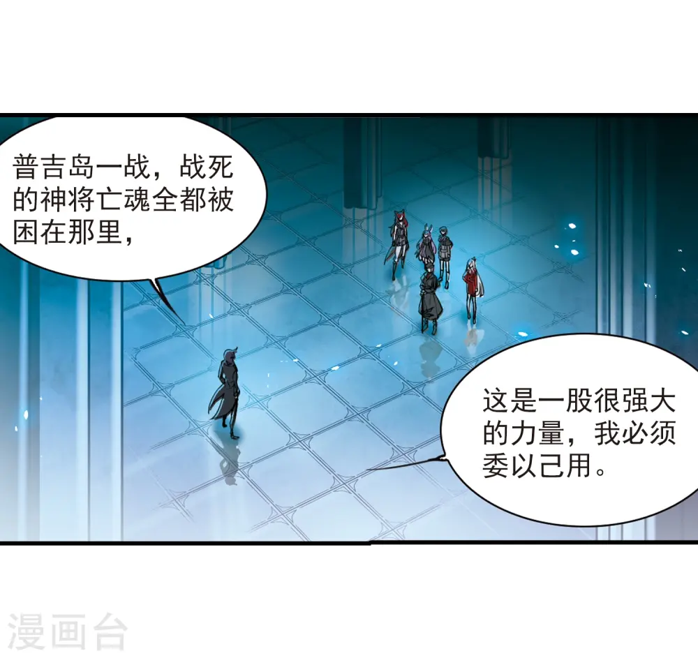 第303话 幽冥六宫214
