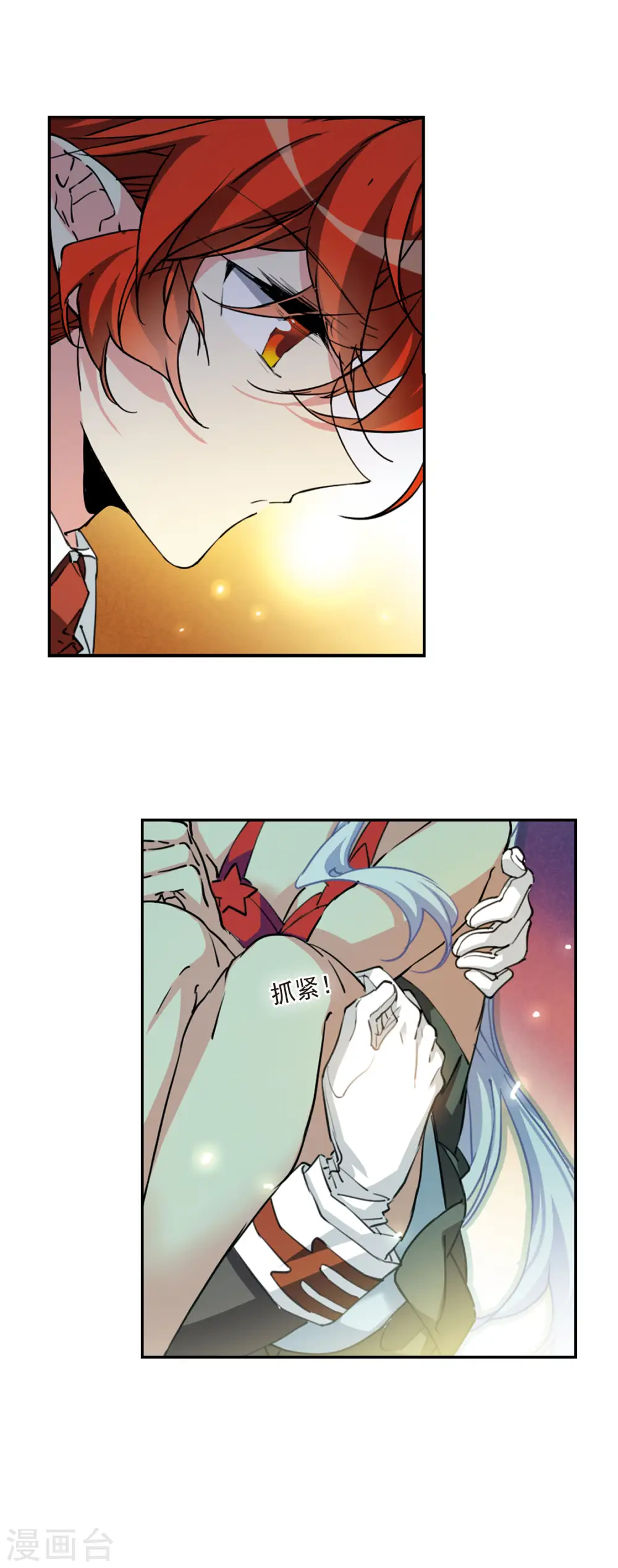 第2季87话 落雷天梯19