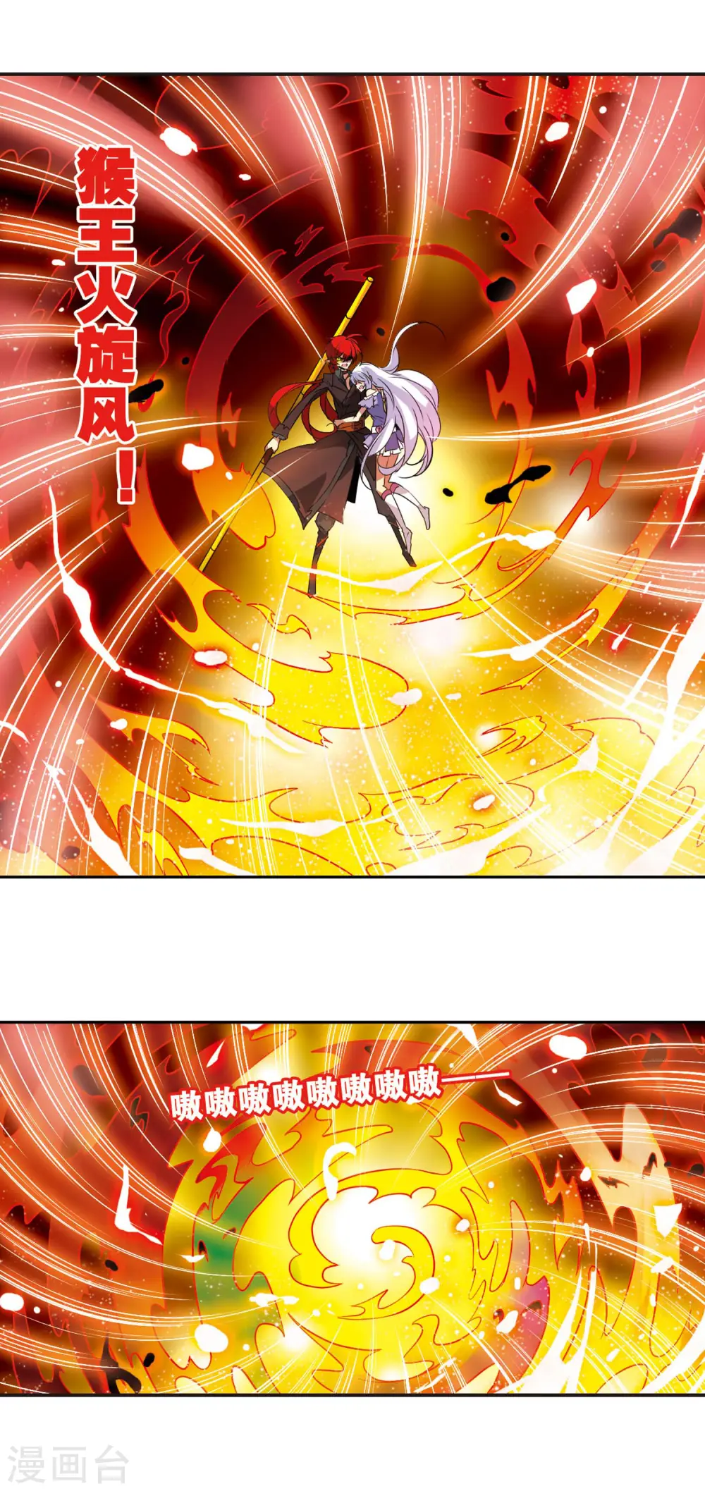 第77话 Kiss12