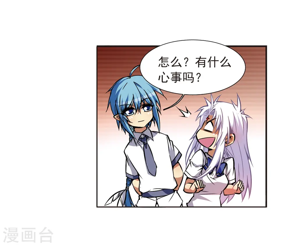 第35话 把你看清楚19