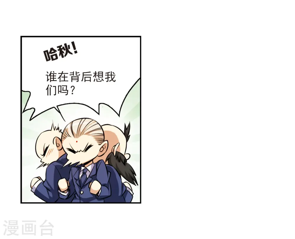 第187话 迷失了方向30