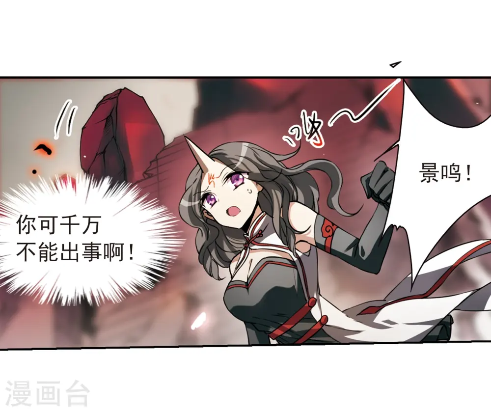 第292话 神与妖324