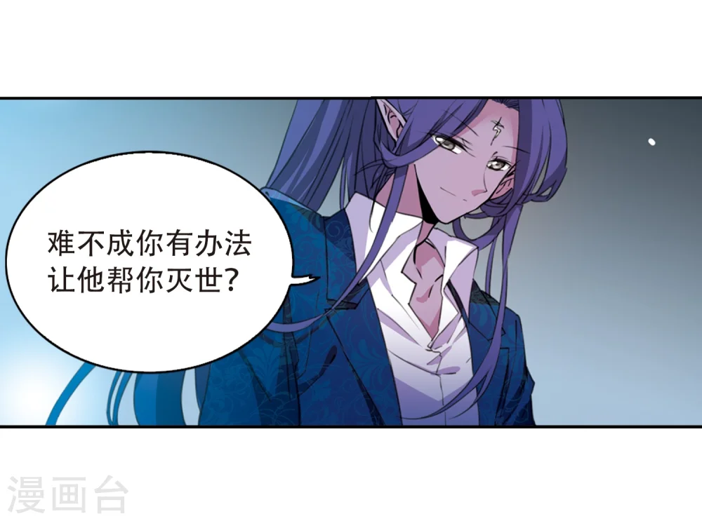 第426话 诡网织局15