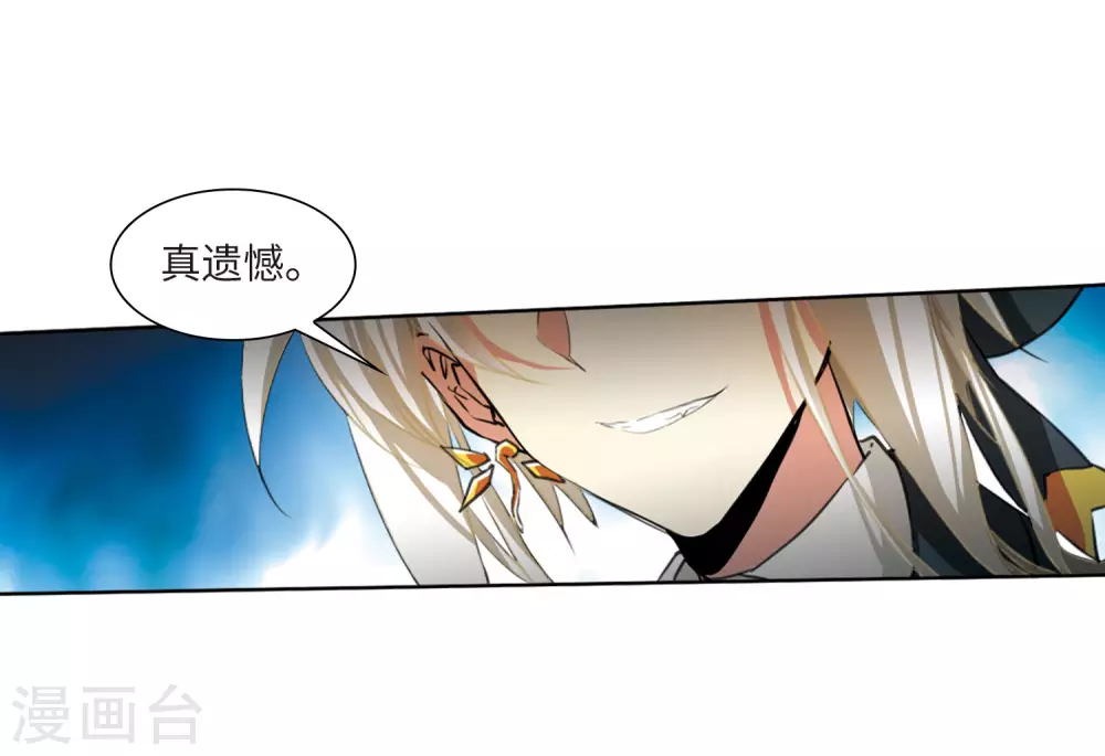 第2季31话 盘根错节126
