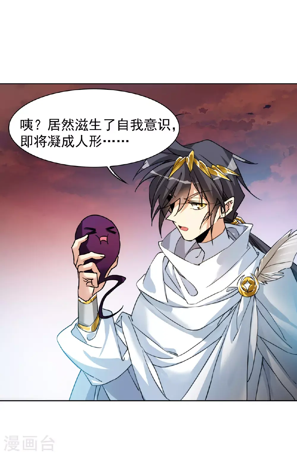第2季162话 归茫执念127
