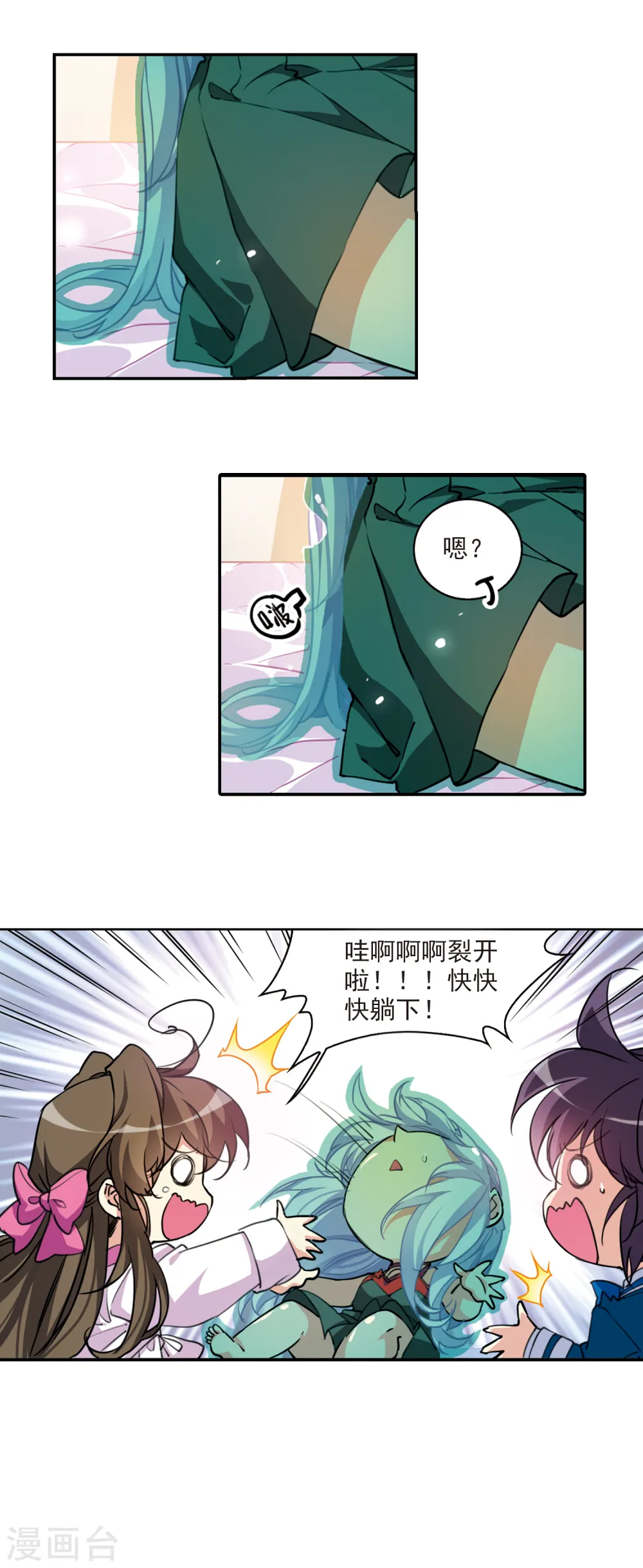 第2季70话 坦诚相告213