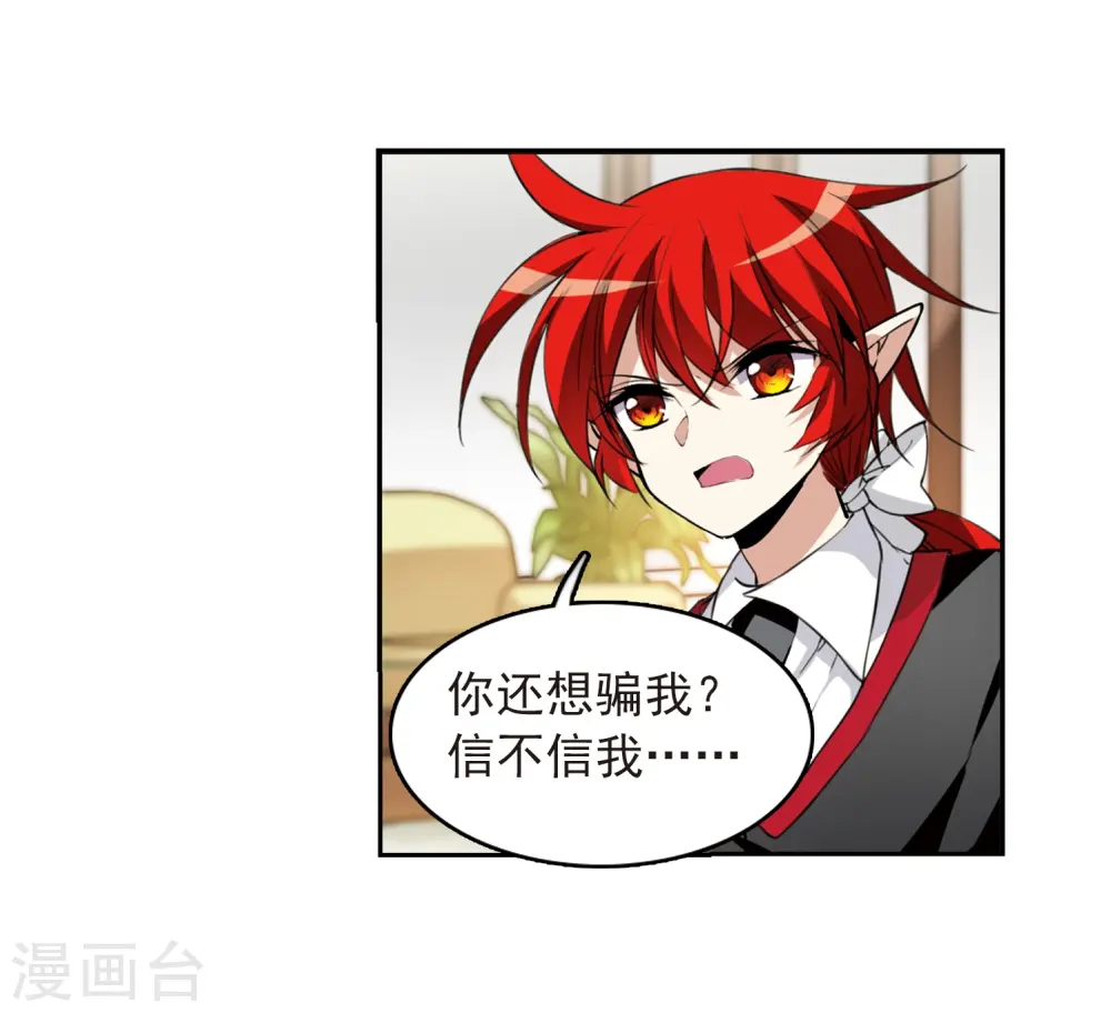 第279话 敌对的同伴318