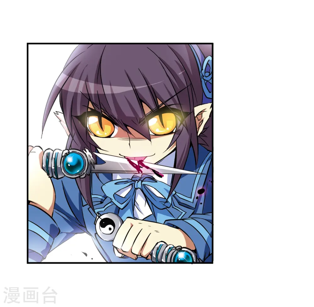 第50话 海底婚礼33